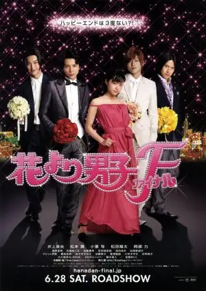 Hana Yori Dango Final