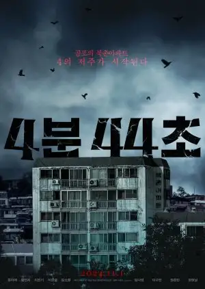 4 Minutes 44 Seconds