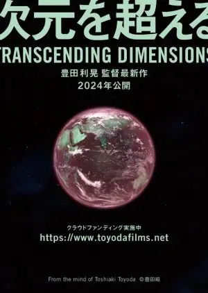 Transcending Dimensions