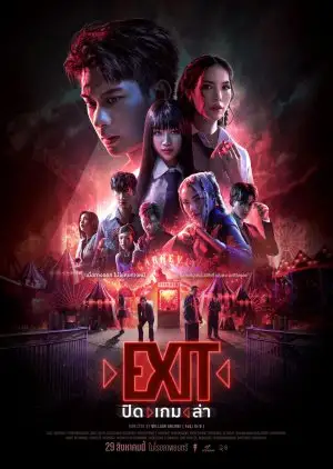 Exit