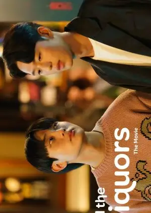 सभी शराबें (फिल्म)