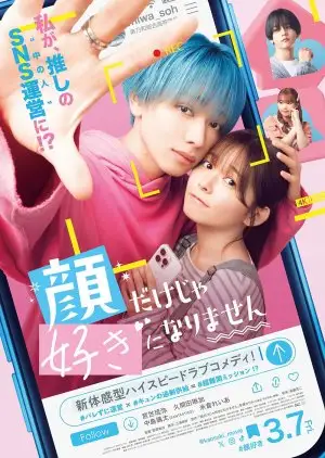 I can't like just my face