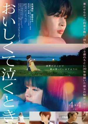 When it's so delicious that it makes you cry