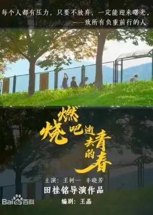 ran S number bash IQ UD E Qing C mix