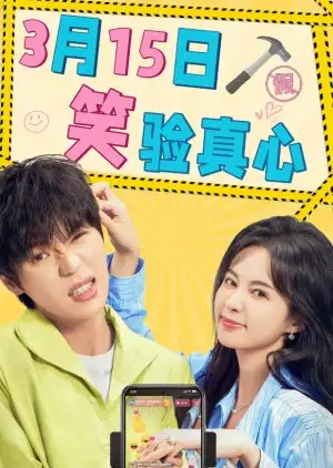 Liar, Liar, Love Is on Fire