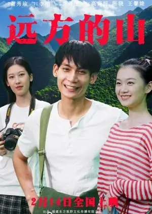 Yuan fang DES contains