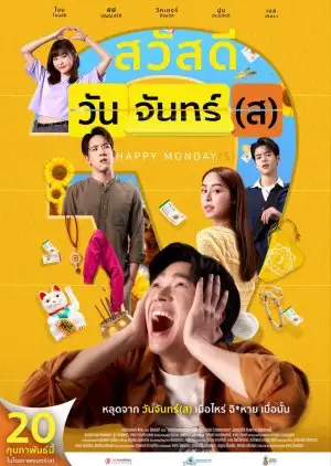 Mutlu Pazartesi (ler)