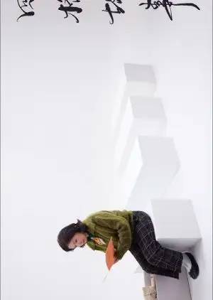 சதுரங்கள்