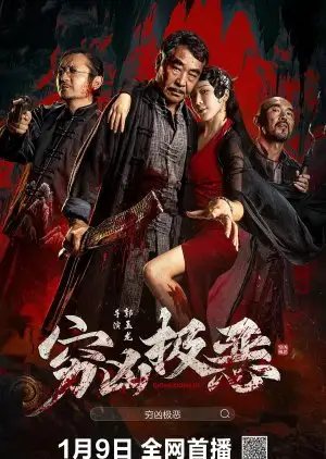 Q అయాన్ gx అయాన్ gj ie