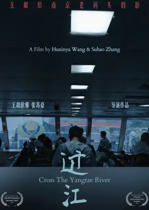 Melintasi Sungai Yangtze