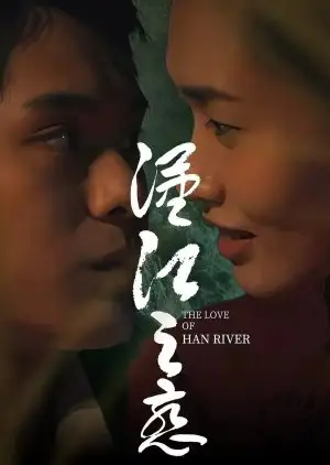 The Love of Han River
