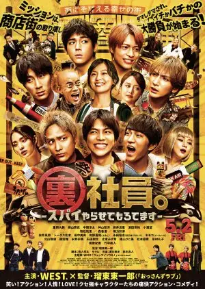 Mission: Sorta Possible