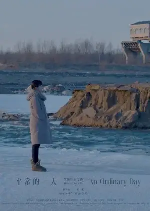 An Ordinary Day