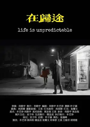 Life Is Unpredictable