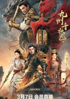 J IU Zhou Q Ian Q IU l ing