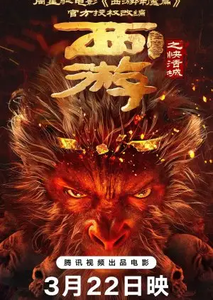 ξคุณ Jiang Mop Ian Zh ik Ua ih uo cheng