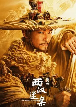 The Mystery of the Silk