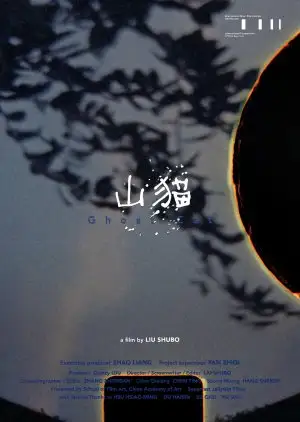 Ghost Cat