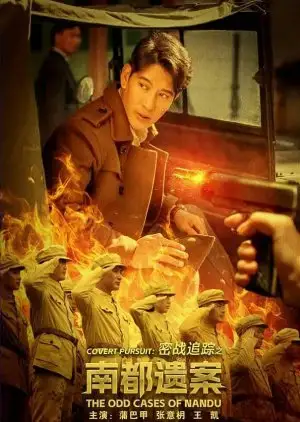 Convert Pursuit: The Odd Cases of Nandu