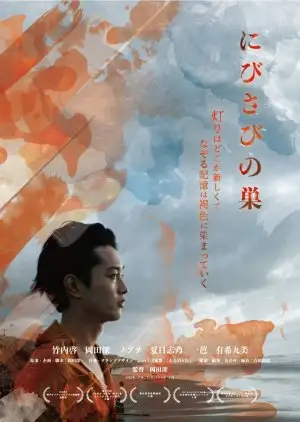 Knowing and Not Knowing